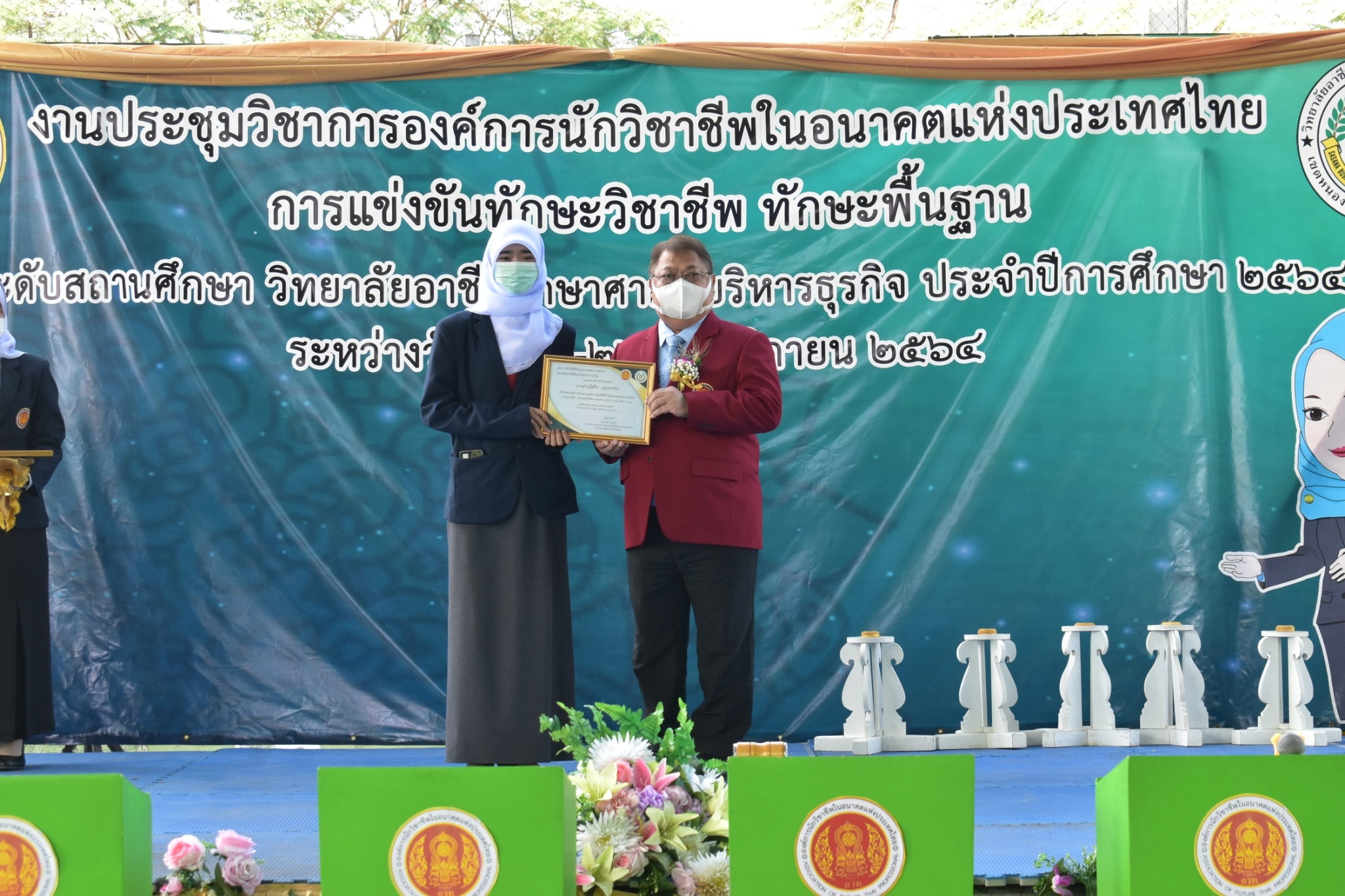 กิจกรรมงานประชุมวิชาการ อวท.ปี 64 ระดับสถานศึกษา